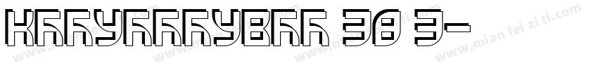 KSNUOTBUVLO 38 3字体转换